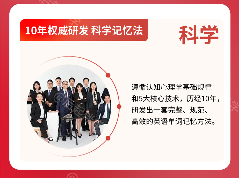 单词陪练背单词_03.jpg